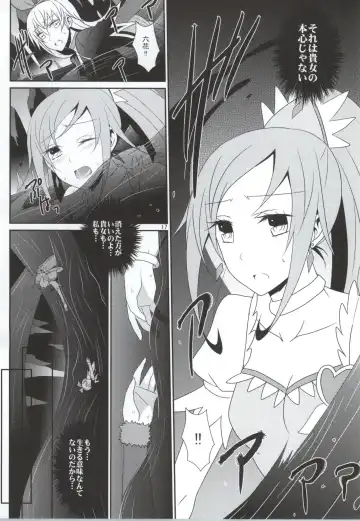 [Isya] Lament -Mi otro yo- Fhentai - Page 18