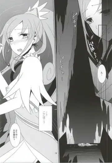 [Isya] Lament -Mi otro yo- Fhentai - Page 19