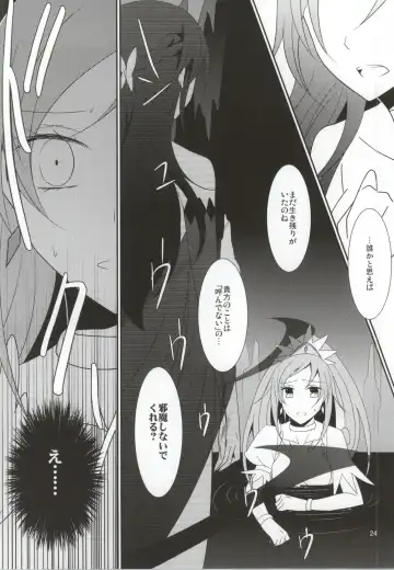 [Isya] Lament -Mi otro yo- Fhentai - Page 25