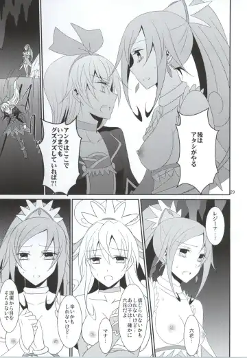 [Isya] Lament -Mi otro yo- Fhentai - Page 30