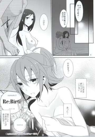 [Isya] Lament -Mi otro yo- Fhentai - Page 6