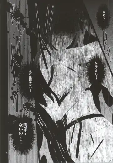 [Isya] Lament -Mi otro yo- Fhentai - Page 9