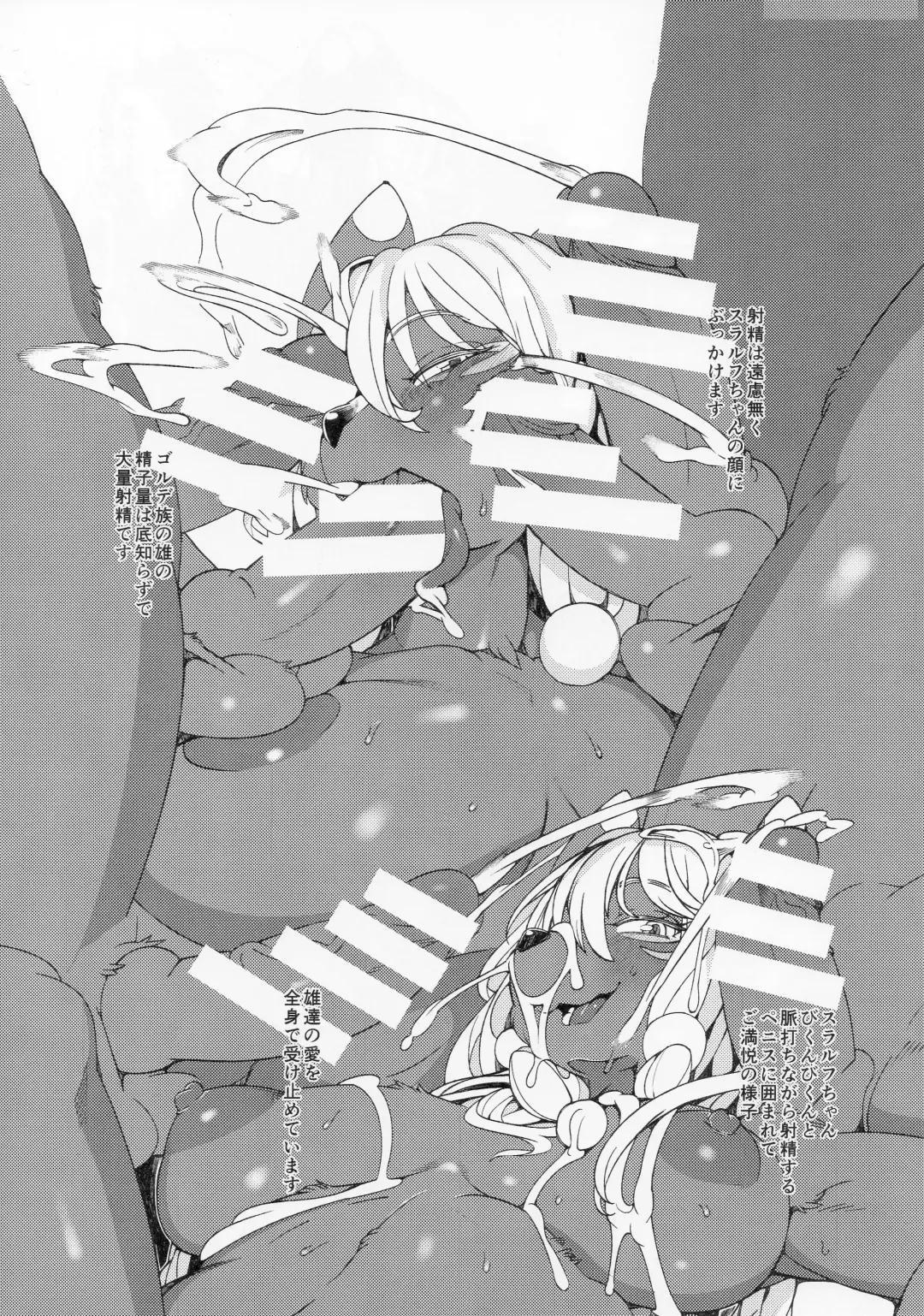 [Sindoll] CHOCOLATE 2 Fhentai - Page 6