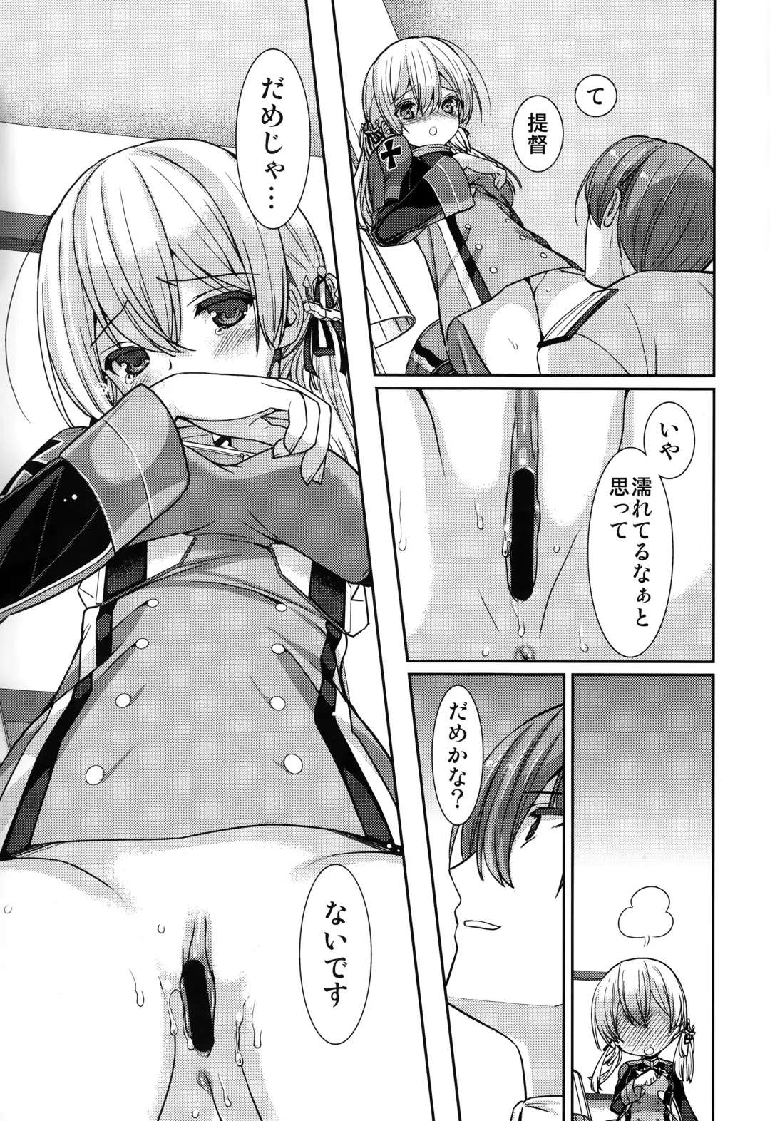 [Naruse Hirofumi] Prinz Eugen to Arashi no Yoru Fhentai - Page 16