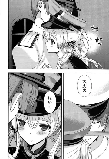 [Naruse Hirofumi] Prinz Eugen to Arashi no Yoru Fhentai - Page 11
