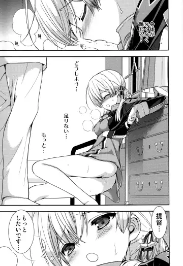 [Naruse Hirofumi] Prinz Eugen to Arashi no Yoru Fhentai - Page 20
