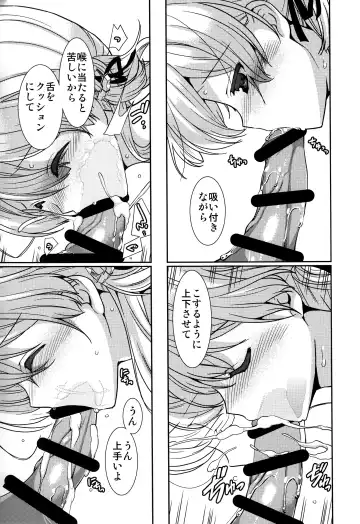 [Naruse Hirofumi] Prinz Eugen to Arashi no Yoru Fhentai - Page 24