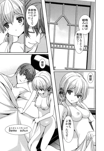 [Naruse Hirofumi] Prinz Eugen to Arashi no Yoru Fhentai - Page 38