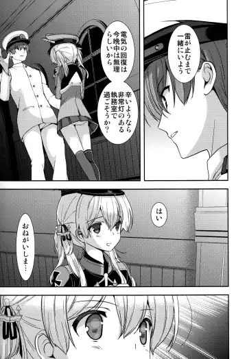 [Naruse Hirofumi] Prinz Eugen to Arashi no Yoru Fhentai - Page 8