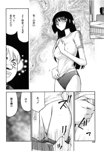 [Taira Hajime] Ruri Hari Fhentai.net - Page 100