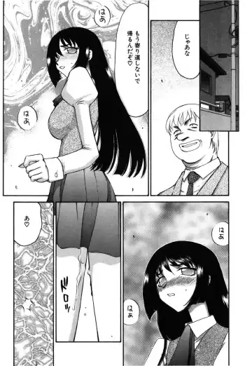 [Taira Hajime] Ruri Hari Fhentai.net - Page 186