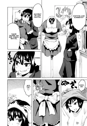 [Yuuki Ray] Mezamero Haru-chan Fhentai.net - Page 2