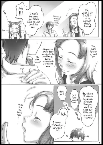 [Sakura Kotetsu] Moteamasu Fhentai - Page 4