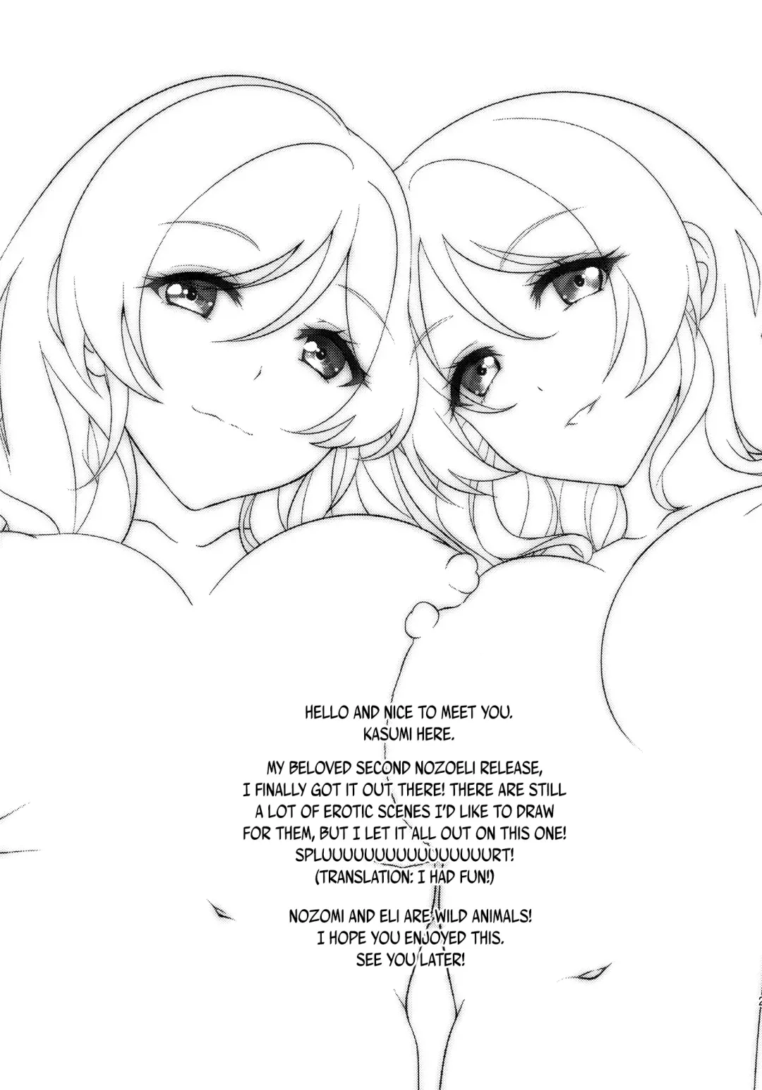 [Kasumi] Nozomi to Eri ga Fuyuyasumi no Aida Kedamonos ni Naru Ohanashi | A Story Where Eli and Nozomi Become Wild Animals During Winter Vacation Fhentai - Page 24
