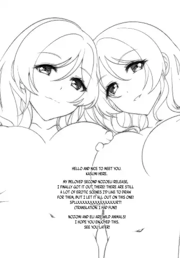 [Kasumi] Nozomi to Eri ga Fuyuyasumi no Aida Kedamonos ni Naru Ohanashi | A Story Where Eli and Nozomi Become Wild Animals During Winter Vacation Fhentai.net - Page 24