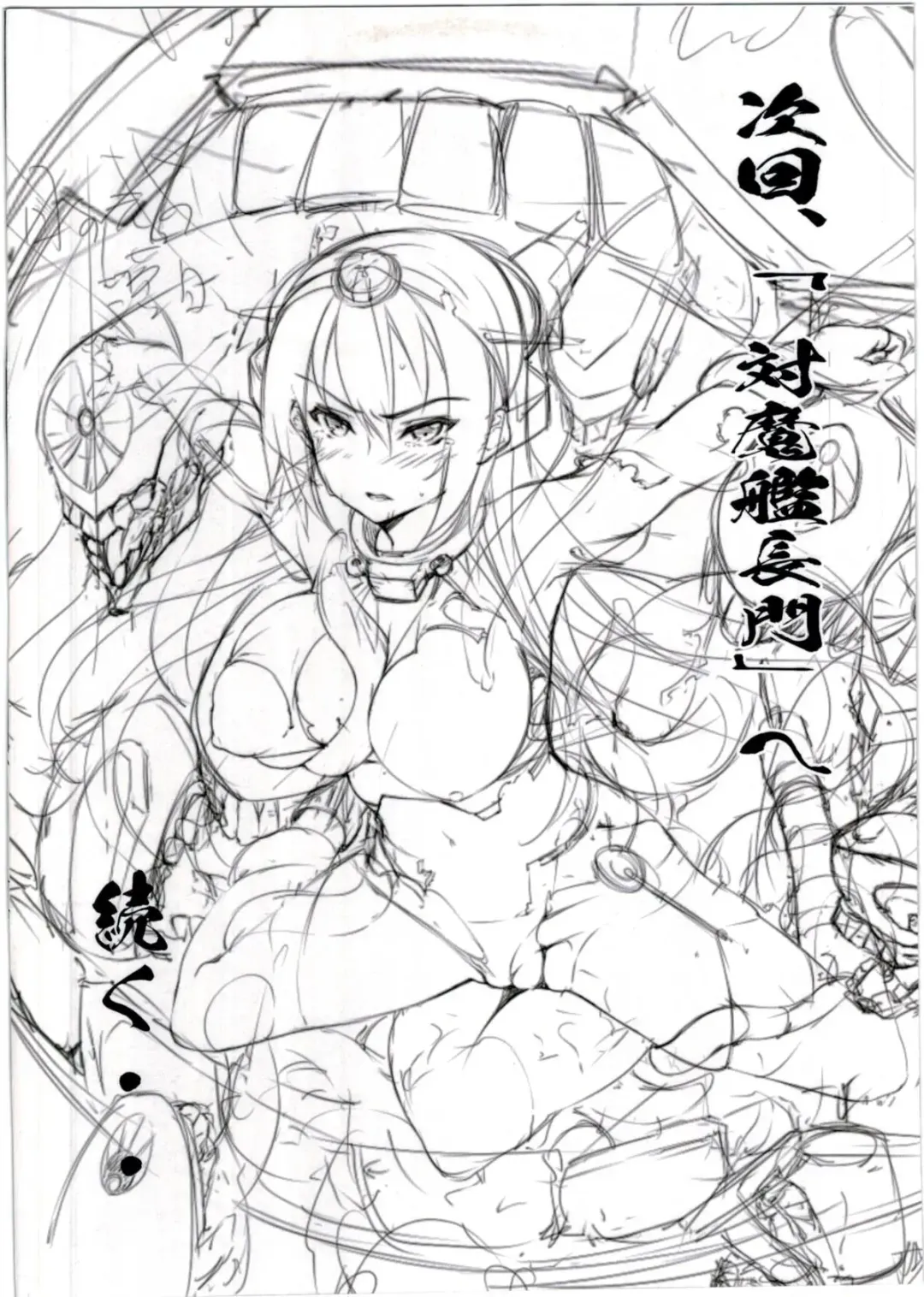 [Tachibana Yuu] Chinjufu no Jouji Fhentai - Page 22