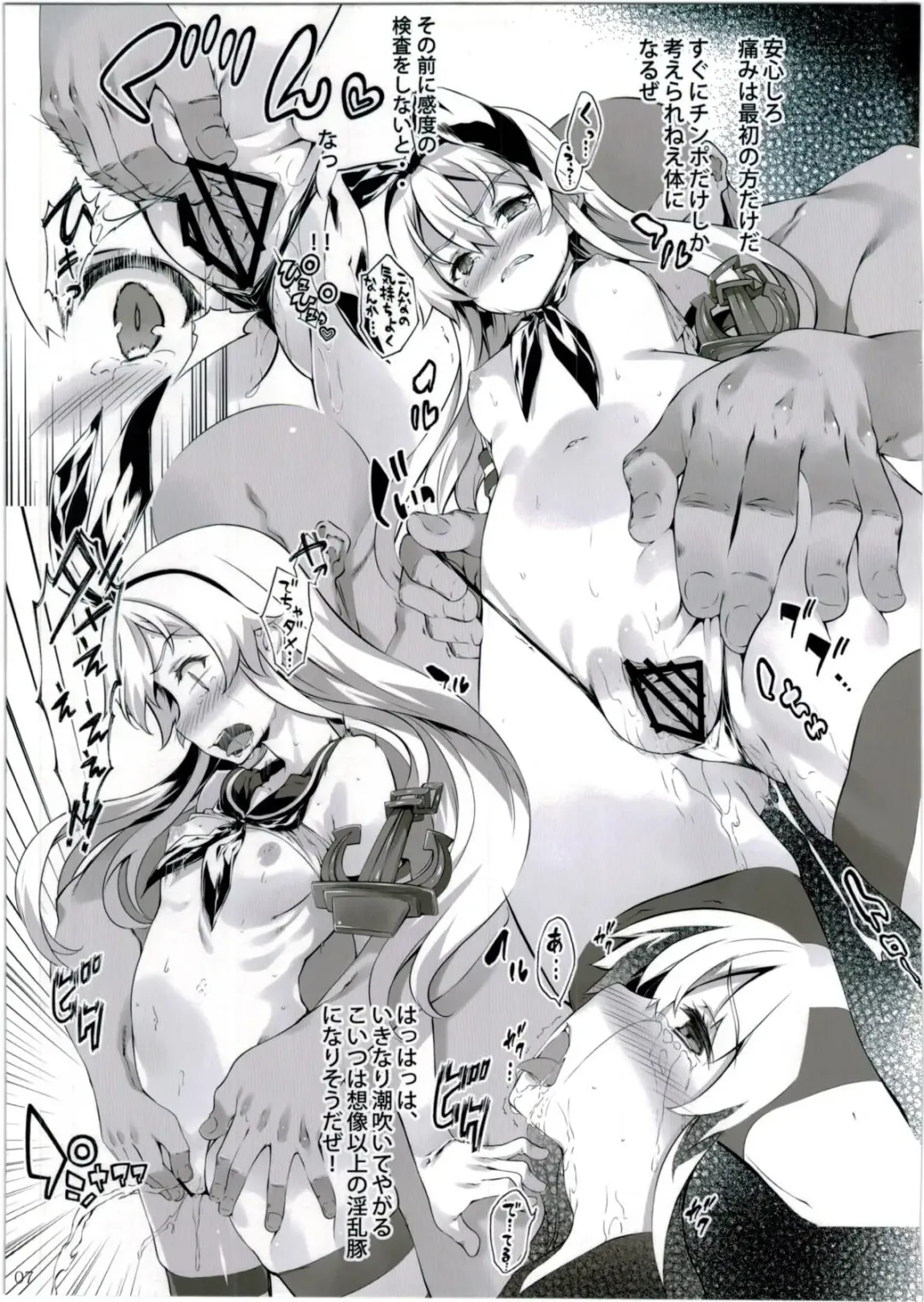 [Tachibana Yuu] Chinjufu no Jouji Fhentai - Page 7