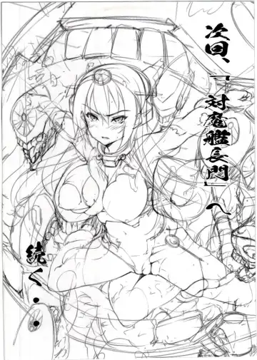 [Tachibana Yuu] Chinjufu no Jouji Fhentai - Page 22