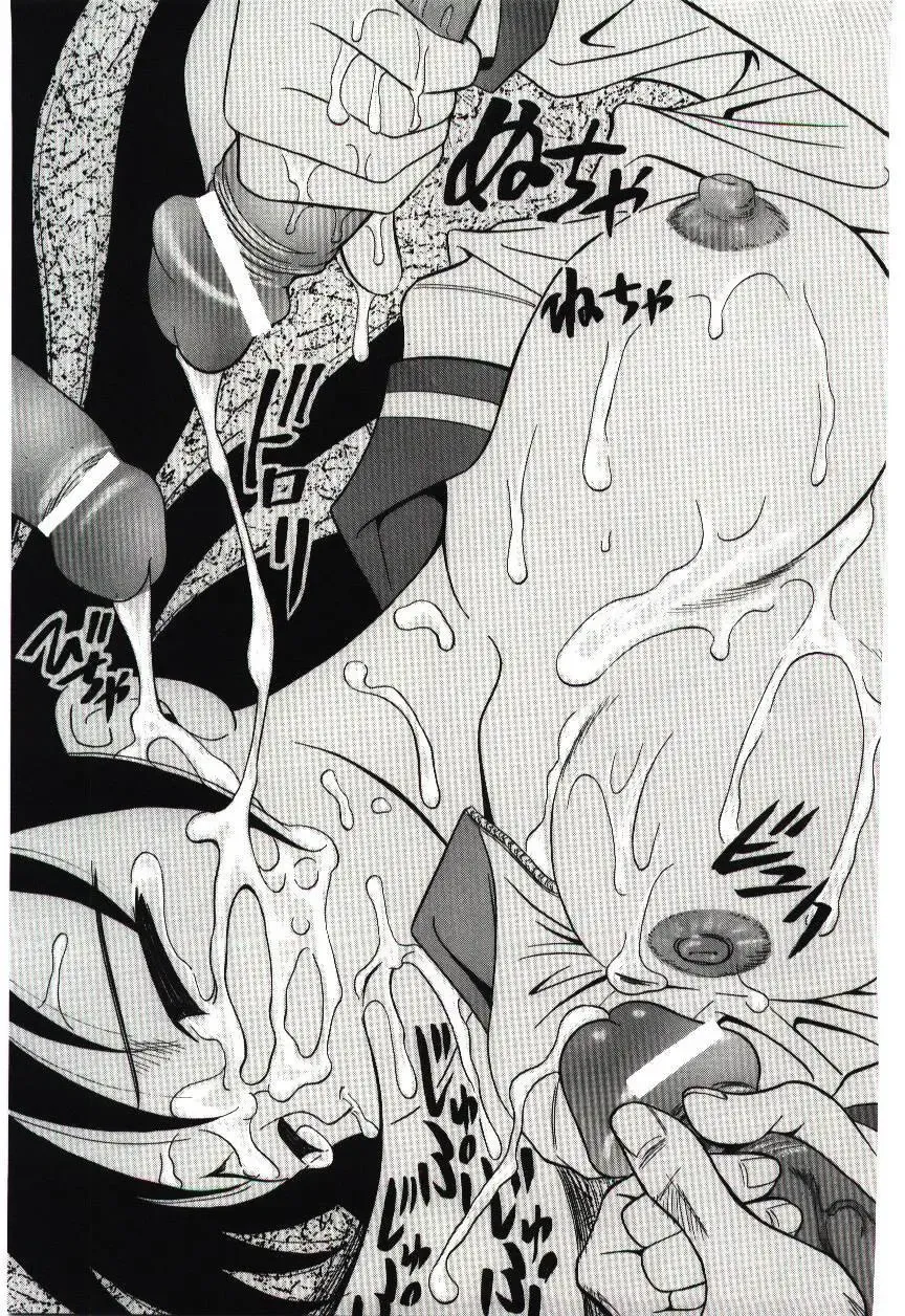 [Hashida Mamoru] Haka Zekkei Fhentai - Page 24