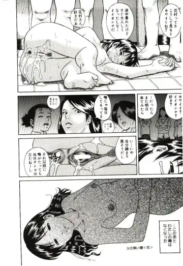 [Hashida Mamoru] Haka Zekkei Fhentai - Page 103