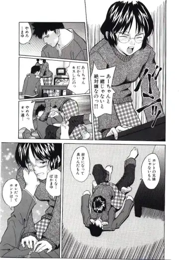 [Hashida Mamoru] Haka Zekkei Fhentai - Page 126