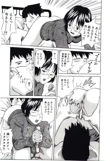 [Hashida Mamoru] Haka Zekkei Fhentai - Page 130