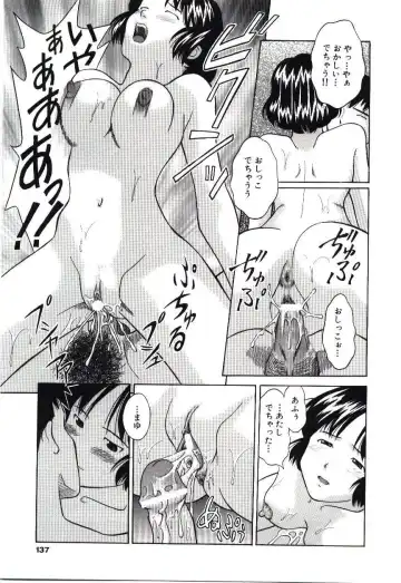 [Hashida Mamoru] Haka Zekkei Fhentai - Page 134