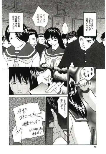 [Hashida Mamoru] Haka Zekkei Fhentai - Page 15