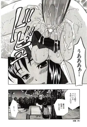 [Hashida Mamoru] Haka Zekkei Fhentai - Page 151