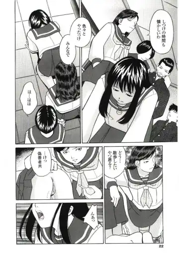 [Hashida Mamoru] Haka Zekkei Fhentai - Page 19