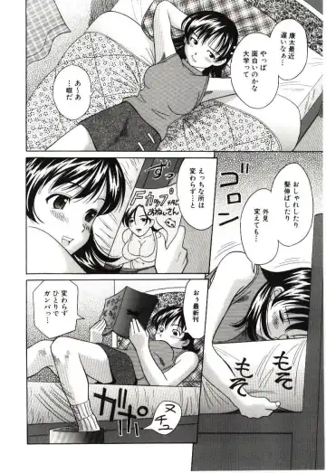 [Hashida Mamoru] Haka Zekkei Fhentai - Page 31