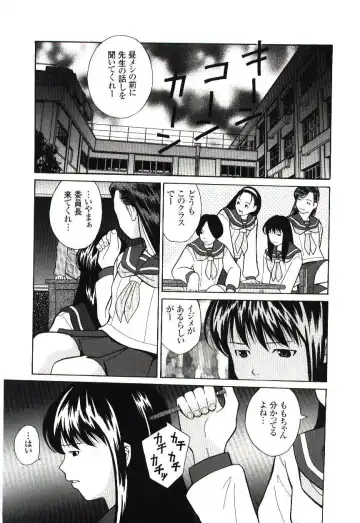 [Hashida Mamoru] Haka Zekkei Fhentai - Page 4