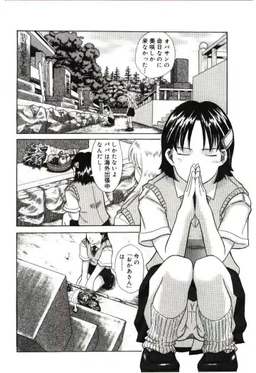 [Hashida Mamoru] Haka Zekkei Fhentai - Page 49