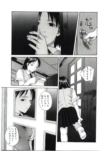 [Hashida Mamoru] Haka Zekkei Fhentai - Page 52