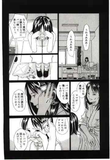 [Hashida Mamoru] Haka Zekkei Fhentai - Page 55