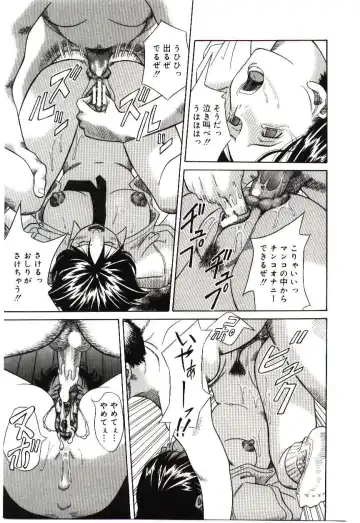 [Hashida Mamoru] Haka Zekkei Fhentai - Page 62