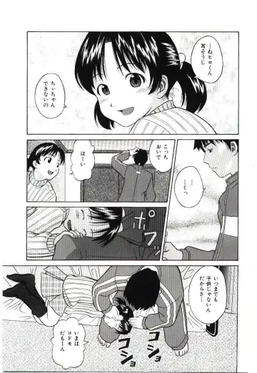 [Hashida Mamoru] Haka Zekkei Fhentai - Page 72