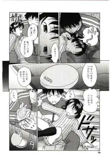 [Hashida Mamoru] Haka Zekkei Fhentai - Page 73
