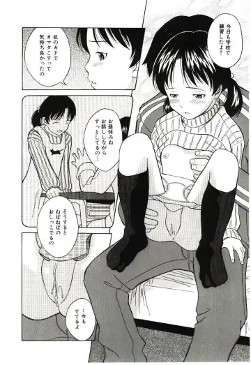 [Hashida Mamoru] Haka Zekkei Fhentai - Page 75