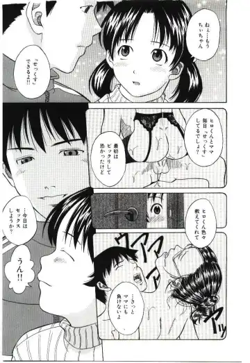 [Hashida Mamoru] Haka Zekkei Fhentai - Page 76