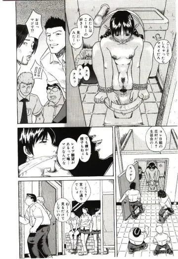 [Hashida Mamoru] Haka Zekkei Fhentai - Page 99