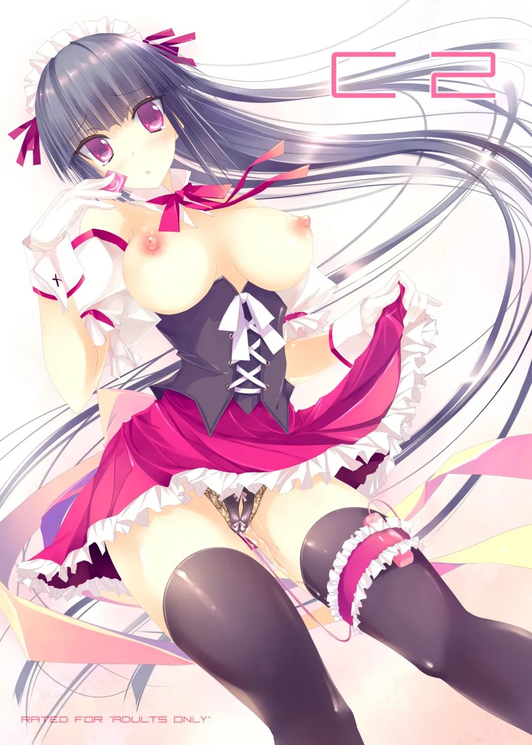 [Darupu] C2 (decensored) Fhentai - Page 1