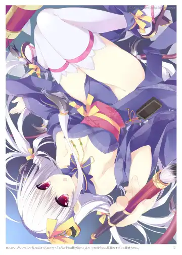 [Darupu] C2 (decensored) Fhentai - Page 12