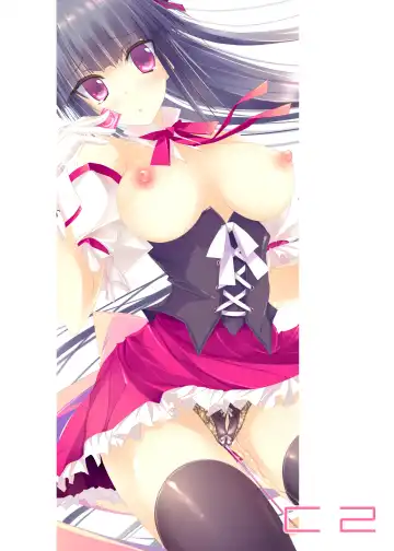 [Darupu] C2 (decensored) Fhentai - Page 16