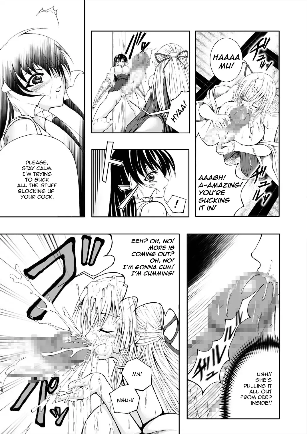 Kurenai Sha | Crimson Shrine Fhentai.net - Page 8