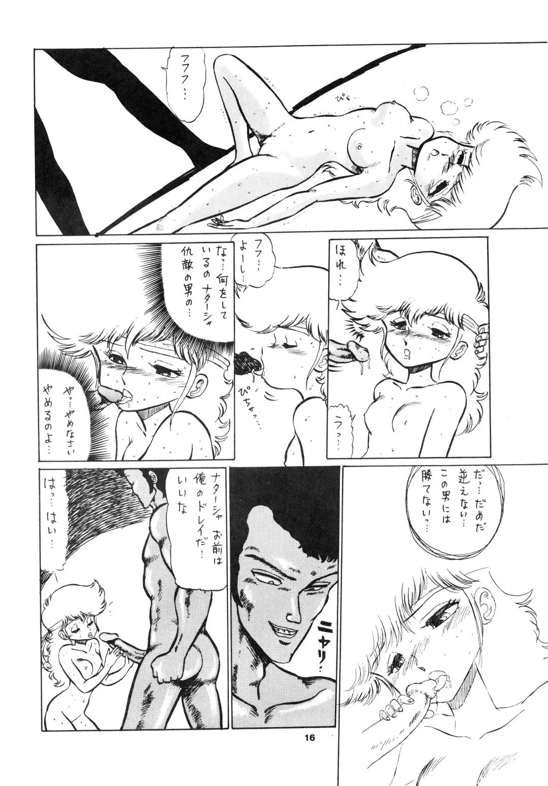 [Bangaichi Mitsugu] Shoujo-tachi no Yakata Special -Bangaichi Mitsugu Sairoku Sakuhinshuu- Fhentai - Page 16