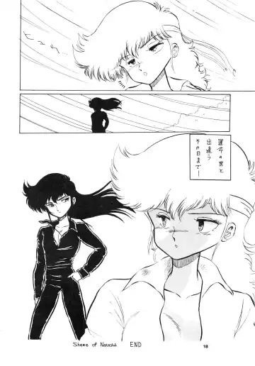 [Bangaichi Mitsugu] Shoujo-tachi no Yakata Special -Bangaichi Mitsugu Sairoku Sakuhinshuu- Fhentai - Page 18