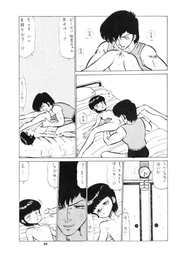 [Bangaichi Mitsugu] Shoujo-tachi no Yakata Special -Bangaichi Mitsugu Sairoku Sakuhinshuu- Fhentai - Page 39