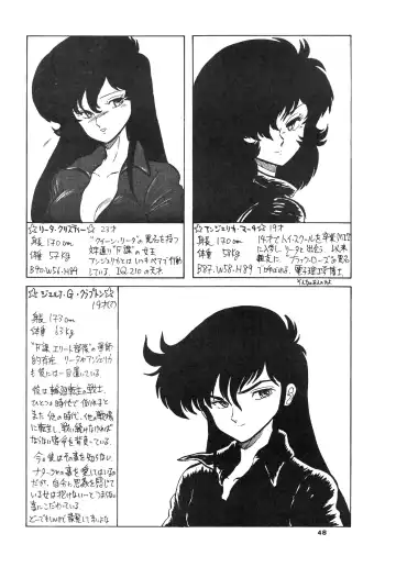 [Bangaichi Mitsugu] Shoujo-tachi no Yakata Special -Bangaichi Mitsugu Sairoku Sakuhinshuu- Fhentai - Page 48