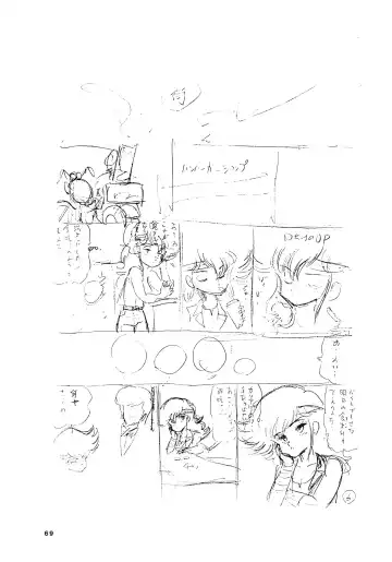 [Bangaichi Mitsugu] Shoujo-tachi no Yakata Special -Bangaichi Mitsugu Sairoku Sakuhinshuu- Fhentai - Page 69